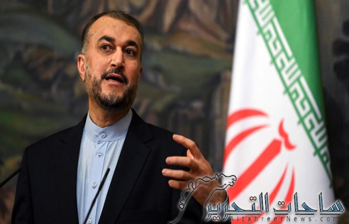 وزير الخارجية الايراني سيبدأ من العراق جولة اقليمية على ضوء التطورات في غزة