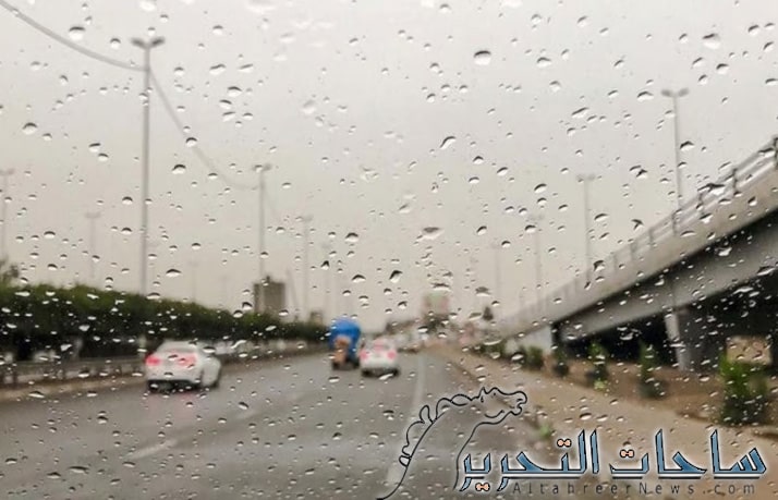 طقس العراق: انخفاض على درجات الحرارة مع فرصة لهطول الامطار الثلاثاء المقبل
