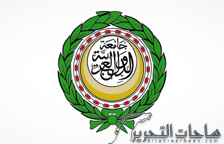 جامعة الدول العربية والصعود الى الفشل