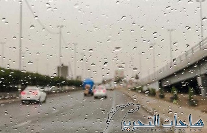 طقس العراق: اعتبارا من الغد .. هطول امطار بمناطق متفرقة من البلاد
