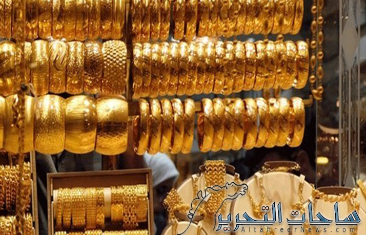 سعر الذهب في العراق ليوم 23 اكتوبر 2023