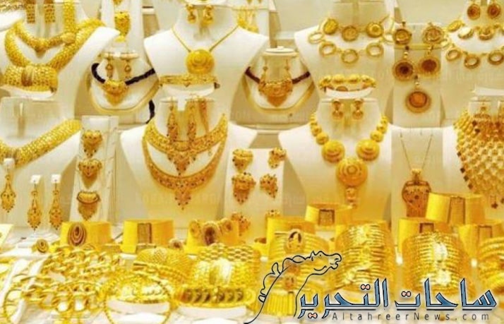 سعر الذهب في العراق ليوم 26 اكتوبر 2023