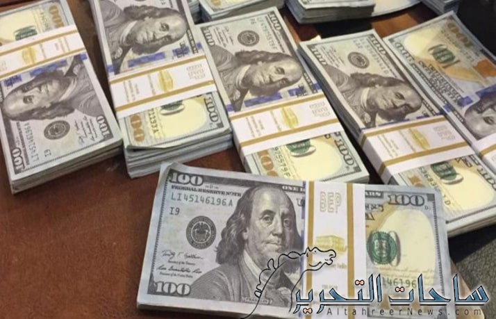 مبيعات المركزي العراقي ليوم 29 اكتوبر 2023