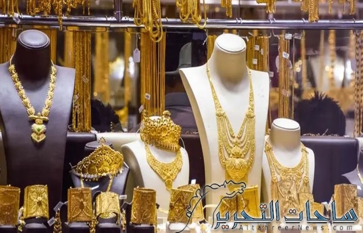 سعر الذهب في العراق ليوم 8 اكتوبر 2023