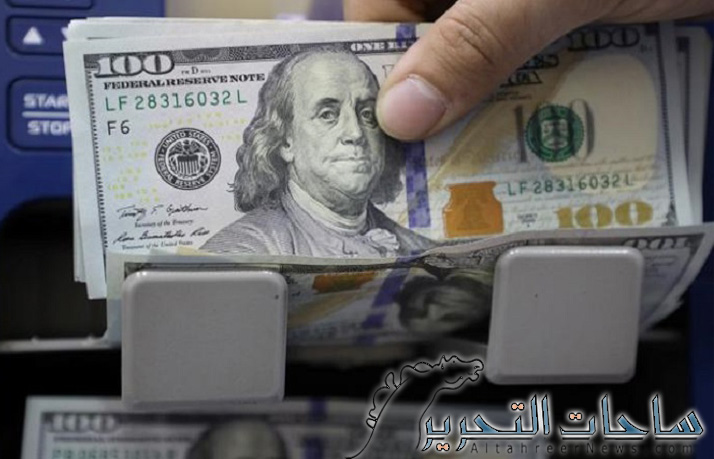 مبيعات المركزي العراقي ليوم 25 اكتوبر 2023