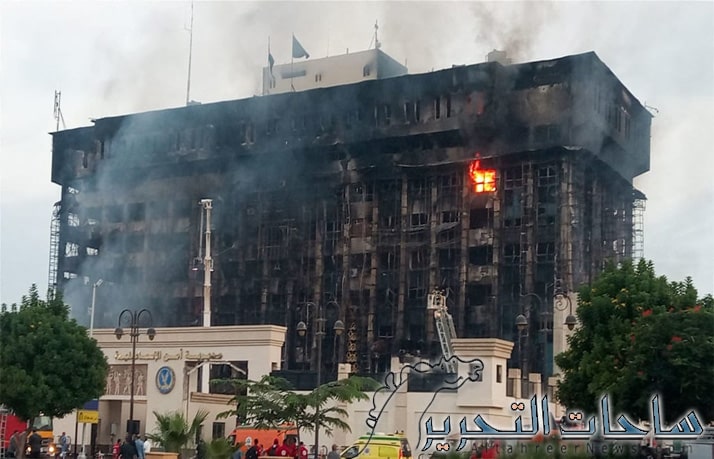 حصيلة جديدة لعدد ضحايا حريق مديرية امن الاسماعيلية في مصر