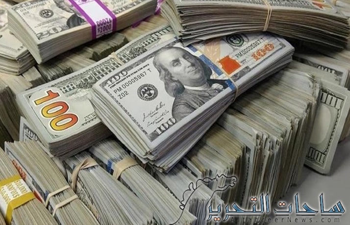 مبيعات المركزي العراقي ليوم 24 اكتوبر 2023