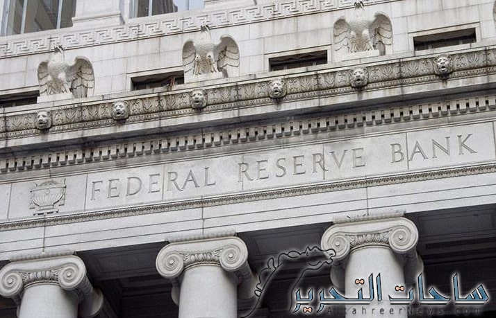 اقتصادي يحذر من مغبة بقاء الاموال العراقية لدى البنك الفيدرالي الامريكي