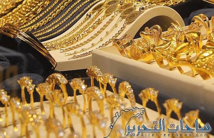 سعر الذهب في العراق ليوم 10 اكتوبر 2023