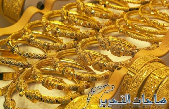 سعر الذهب في العراق ليوم 21 اكتوبر 2023