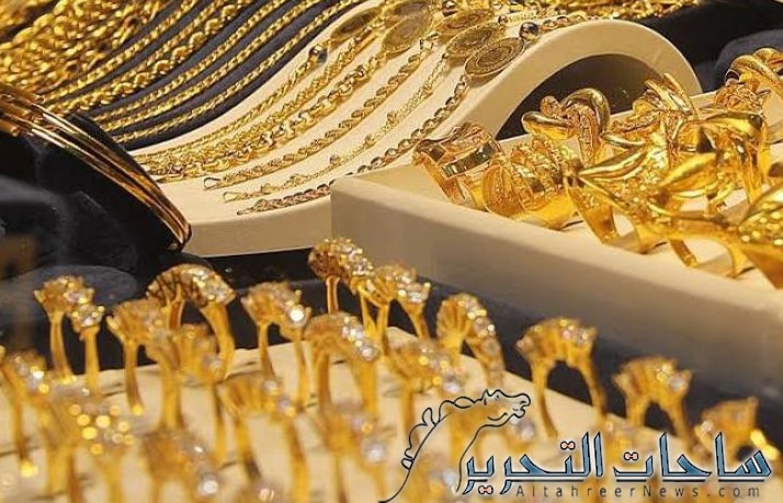 سعر الذهب في العراق ليوم 30 اكتوبر 2023