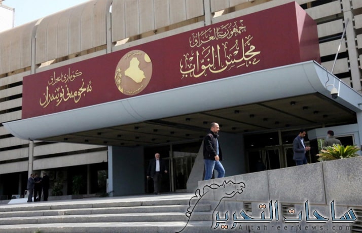 فشل جلسة البرلمان العراقي بمناقشة اوضاع غزة بسبب اتفاقية زيت الزيتون