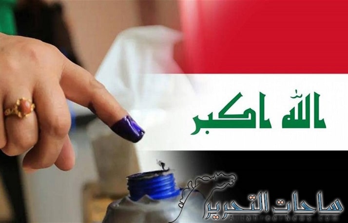 انتخابات العراق المقبلة … بين المشاركة “المؤدلجة” والاحلام المرجوة