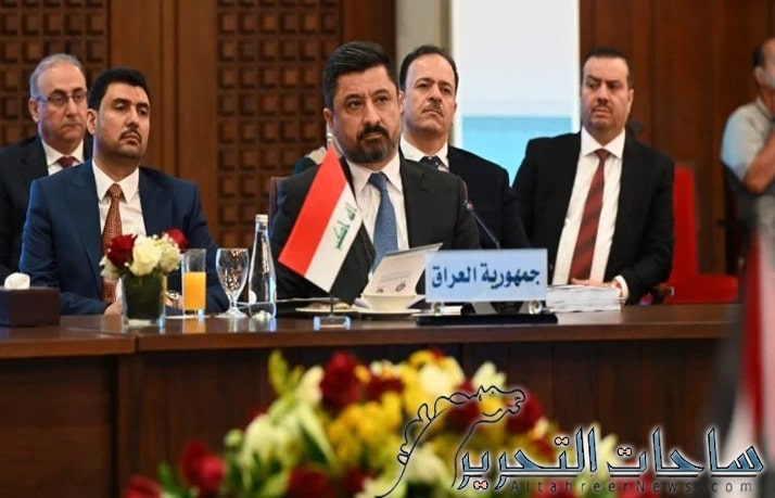 بدورته الـ39 .. العراق يتسلم رئاسة مجلس وزراء العدل العرب