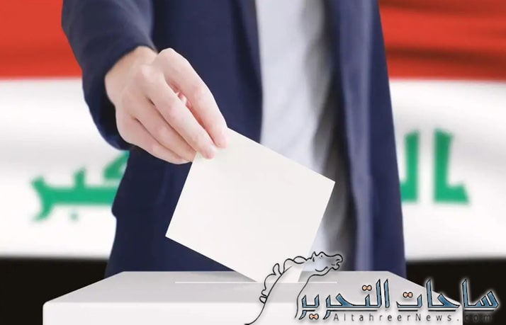الكشف عن عدد المرشحين المستبعدين من خوص انتخابات مجالس المحافظات