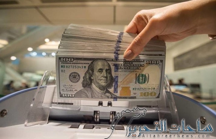 مبيعات المركزي العراقي ليوم 17 اكتوبر 2023