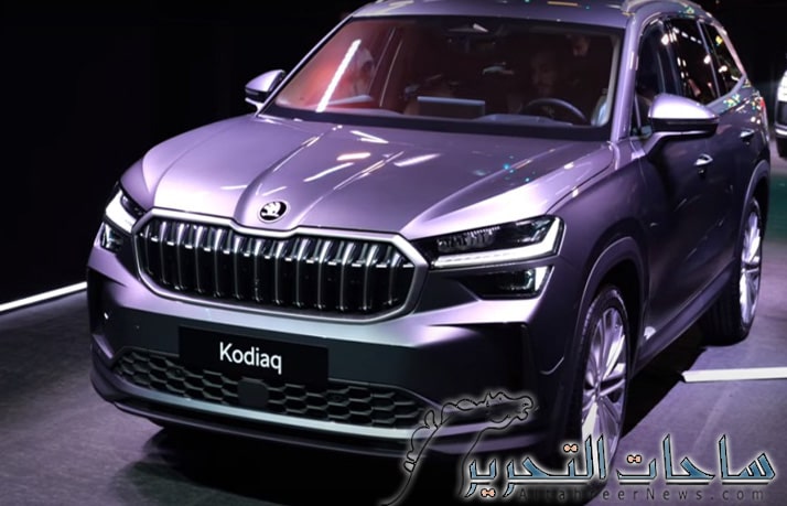 شركة "سكودا" تكشف عن اصدارها الجديد لسيارة "Kodiaq"