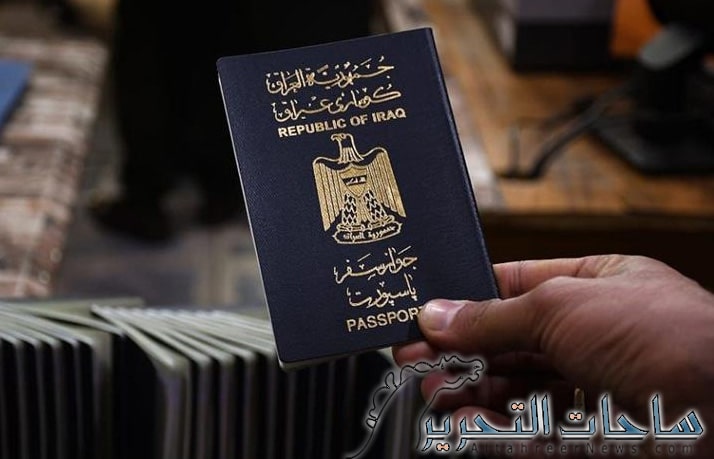 الامارات تمنع منح تأشيرة دخول للعراقيين الحاملين لهذا الجواز