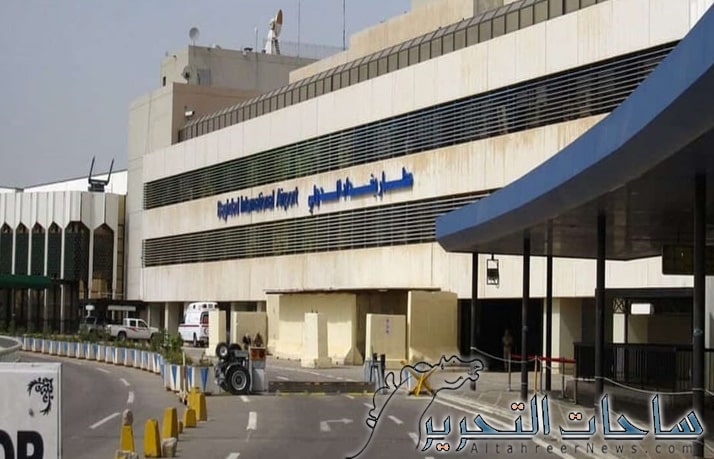 افتتاح 4 مكاتب للصرافة بصالات الترانزيت في مطار بغداد