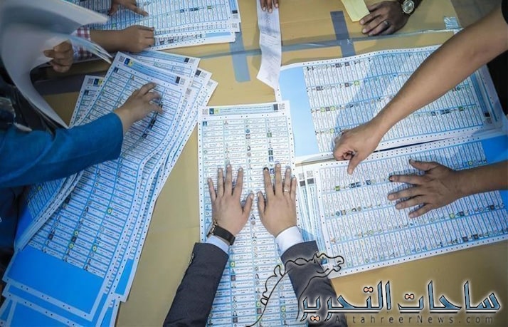 مفوضية الانتخابات: الثلاثاء المقبل اخر موعد لاستلام استمارات موظفي الاقتراع