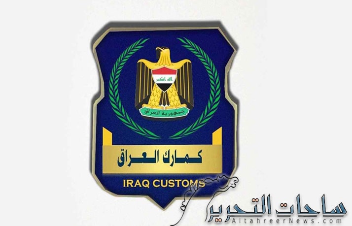 العراق يصدر منتجاته الوطنية الى الكويت عبر كمرك سفوان الحدودي