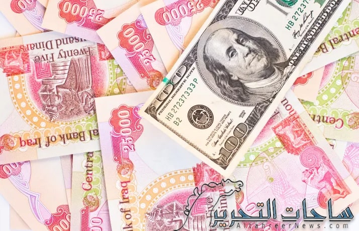 سعر الدولار مقابل الدينار العراقي ليوم 28 نوفمبر 2023
