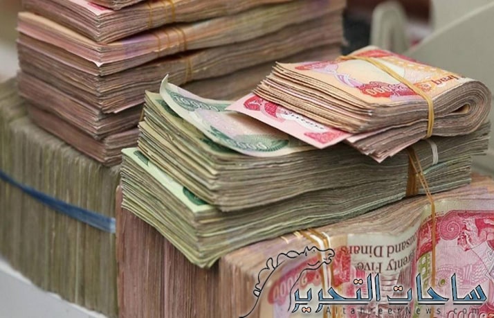 المركزي العراقي: غرامات المصارف بلغت اكثر من 119 مليار دينار
