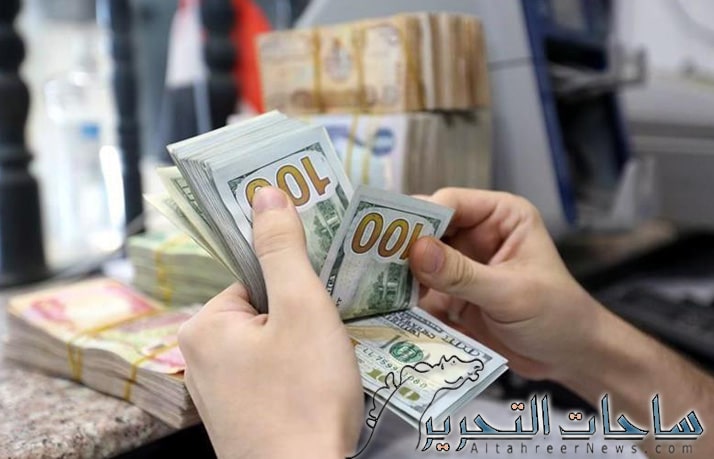 سعر صرف الدولار مقابل الدينار العراقي ليوم 5 نوفمبر 2023