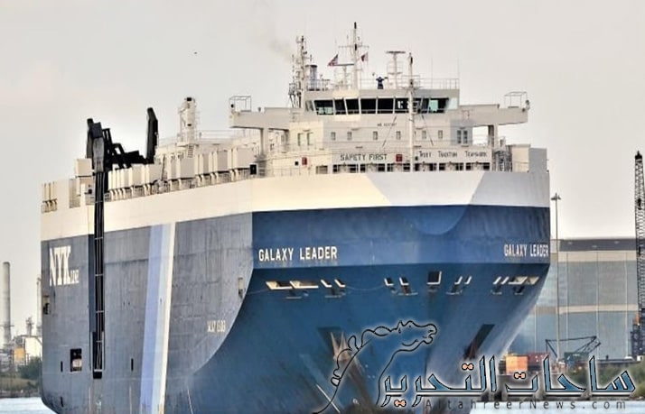 اليمن: احتجاز السفينة الاسرائيلية في البحر الاحمر بمثابة مقدمة للخطوات القادمة