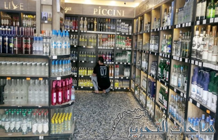اغلاق كافة محلات بيع المشروبات الكحولية في محافظة صلاح الدين