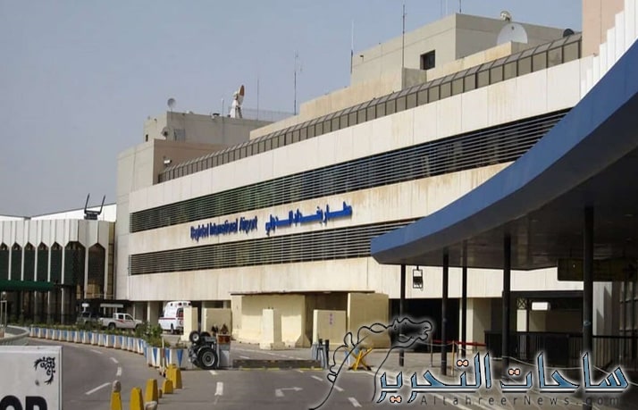 مطار بغداد يعتقل مسافر ايراني بحوزته جوازين مزورين