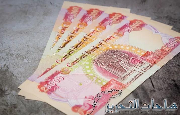 نائب يحذر من مغبة استمرار انخفاض قيمة الدينار العراقي