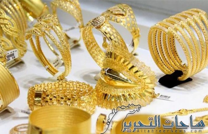 سعر الذهب في العراق ليوم 28 نوفمير 2023