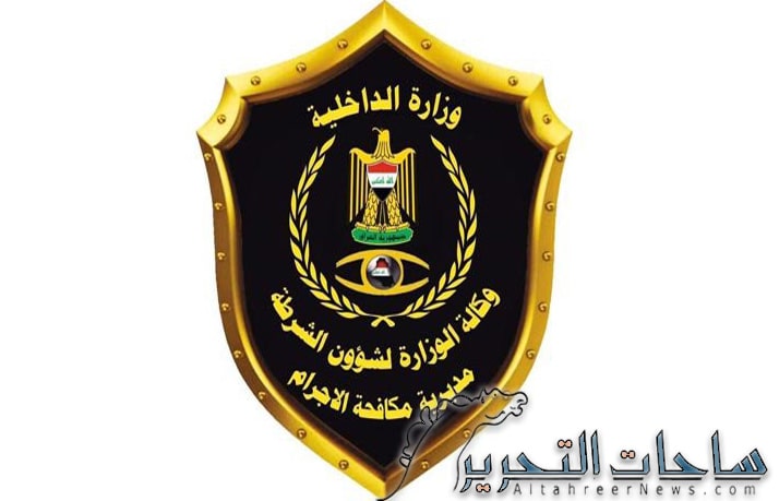 القبض على متهم هاجم بالسلاح قوة امنية في بغداد