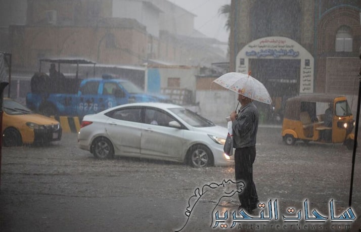 الانواء الجوية: طقس العراق هطول امطار مع ارتفاع على درجات الحرارة