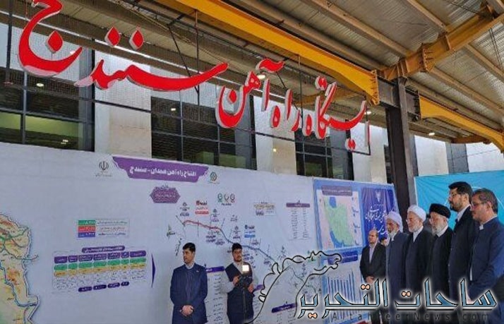 طهران تعتزم مد خط سككي مع مدن محافظة كردستان