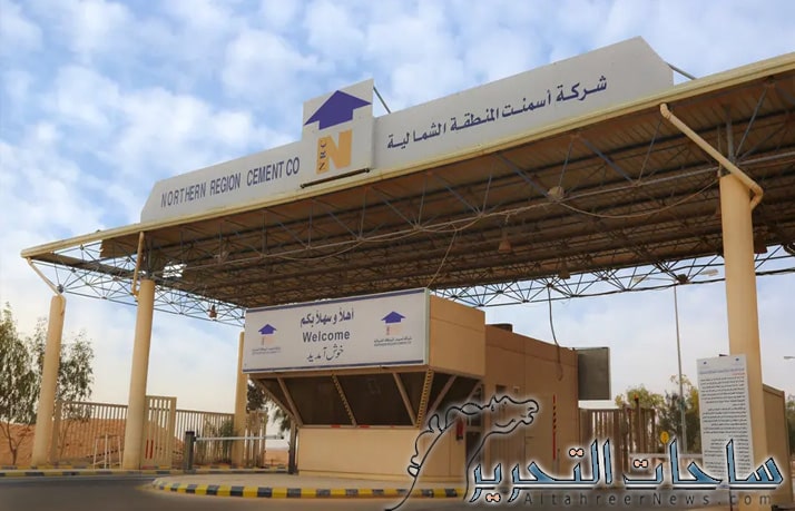 شركة سعودية تبرم اتفاقية مع المانيا لانشاء مصنع للاسمنت في العراق