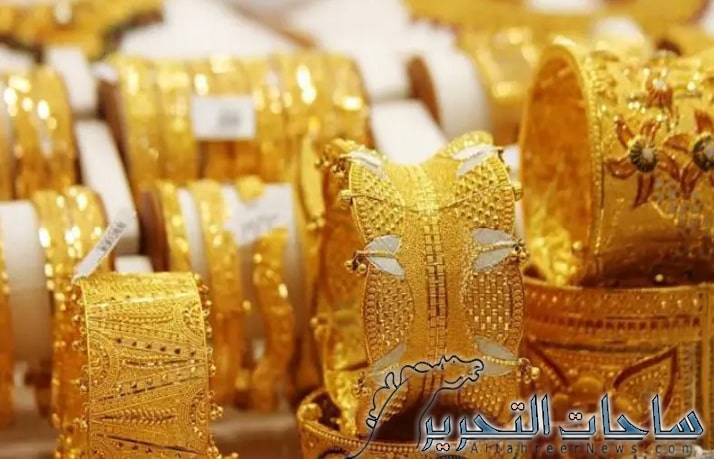 سعر الذهب في العراق ليوم 15 نوفمبر 2023
