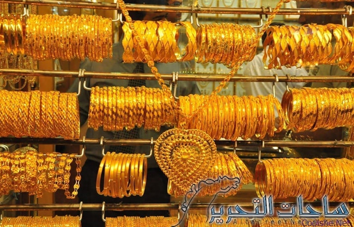 سعر الذهب في العراق ليوم 16 نوفمبر 2023