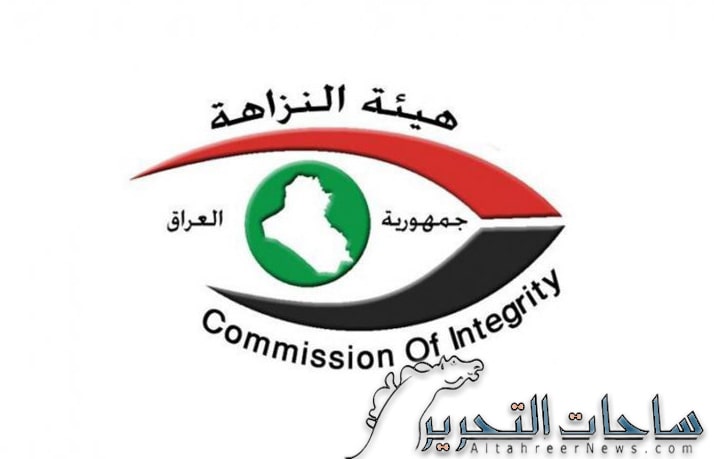 النزاهة: اعتقال منتحل صفة مدير في مكتب السوداني