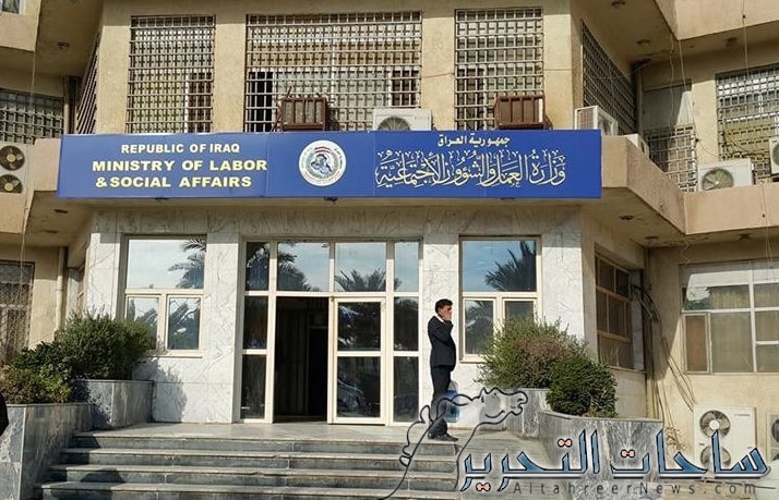 وزارة العمل تعلن شمول اكثر من 164 الف عامل بالضمان الاجتماعي