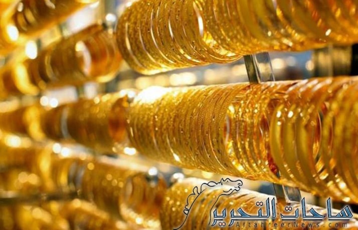 سعر الذهب في العراق ليوم 2 نوفمبر 2023