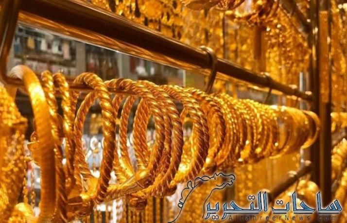 سعر الذهب في العراق ليوم 4 نوفمبر 2023