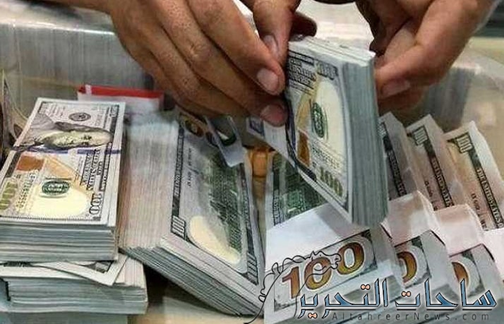 مبيعات المركزي العراقي ليوم 6 نوفمبر 2023