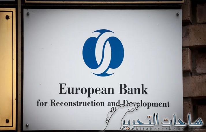 البنك الاوروبي: العراق اصبح العضو رقم 74 في المقرض متعدد الاطراف