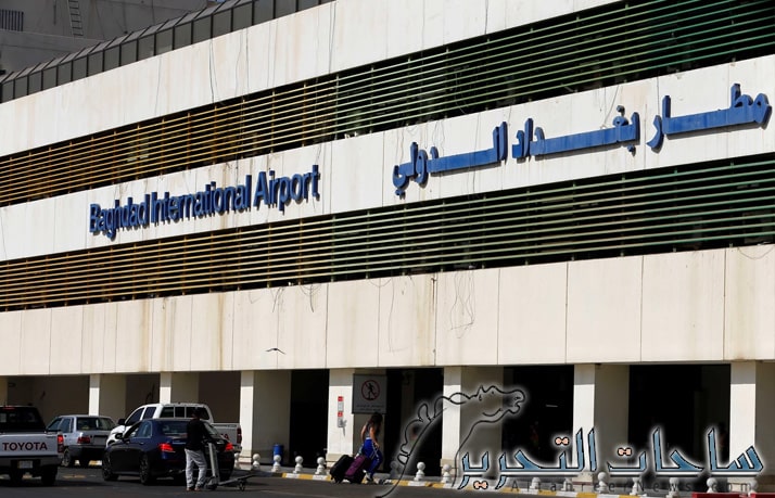 ما حقيقة اغلاق المرآب الخاص بالموظفين في مطار بغداد؟