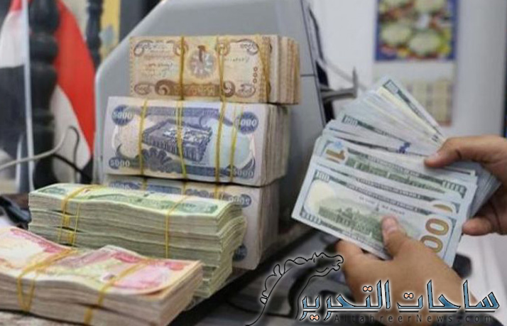 الكشف عن 3 اسباب تقف وراء استمرار ارتفاع سعر صرف الدولار امام الدينار العراقي