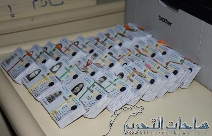 الاحوال المدنية: تصفير موقف البطاقات الوطنية المتراكمة بجميع الدوائر