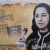 بالصور: البريد العراقي يصدر طابع بريدي للشاعرة العراقية "نازك الملائكة"